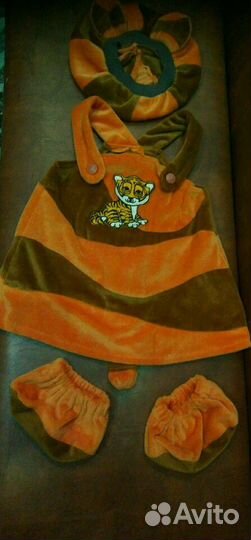 Костюм тигренка