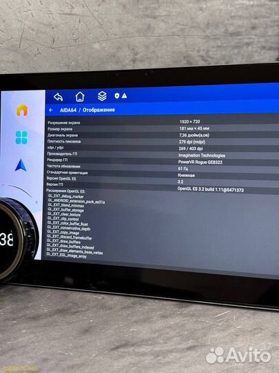 Магнитола Diamond 360 камерой 8 ядер (Арт.21759)