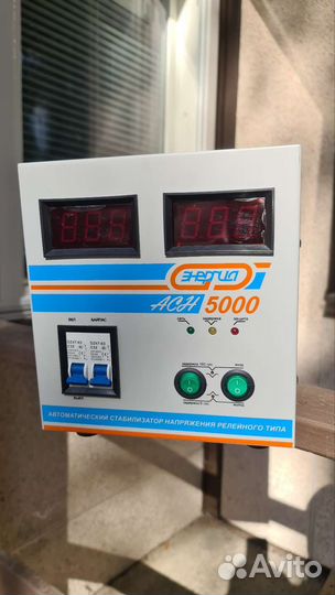 Стабилизатор напряжения