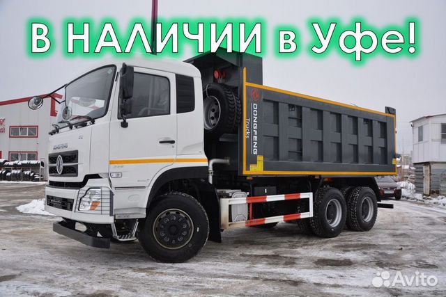 DongFeng KC DFH3330A80, 2023