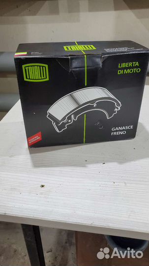 Тормозные колодки