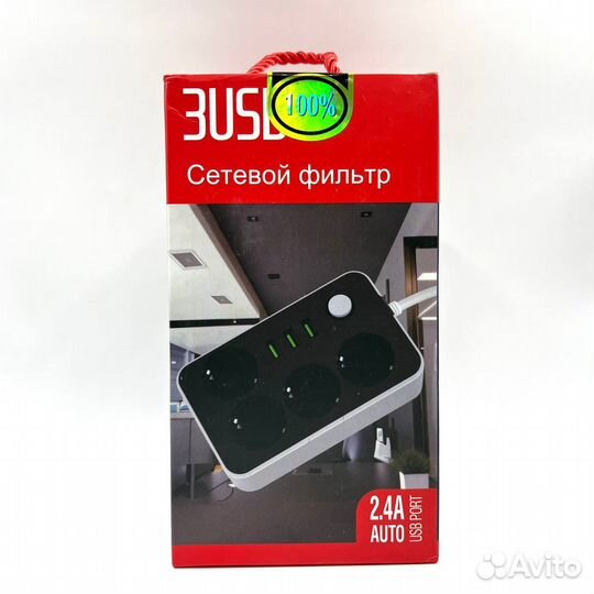 Сетевой Фильтр 3USB