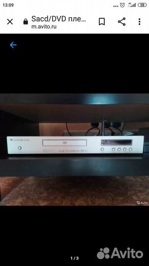 Cambridge audio dvd 89