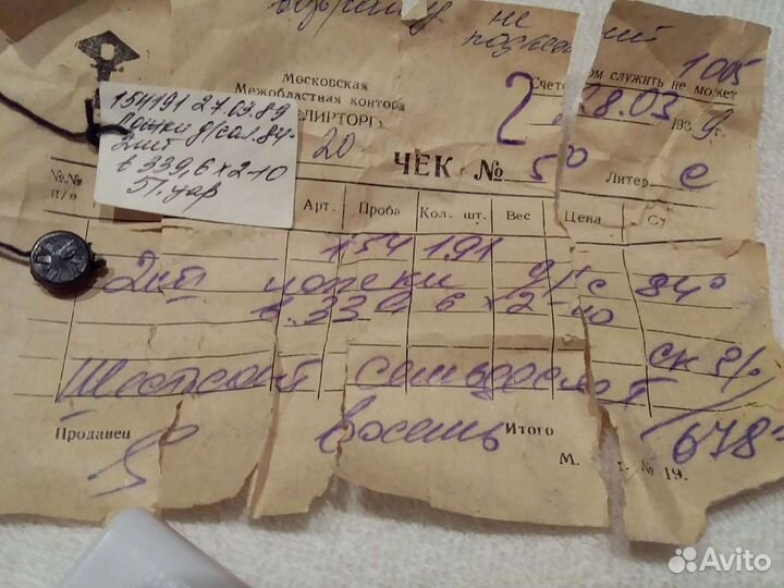 Комплект 2 ложек сервировочных