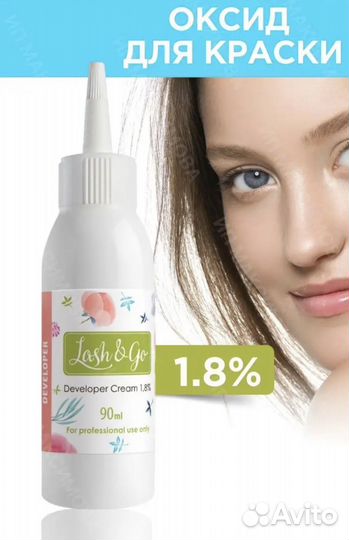 Материалы для ресниц