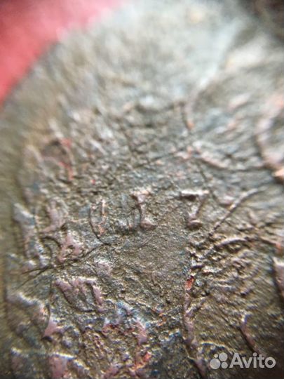 5 копъекъ 1763 года перечекан с 10 копеек барабан