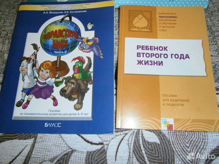 Книги развивающ. Монтессори и др