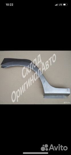 Гранта Арки Задние—Новые