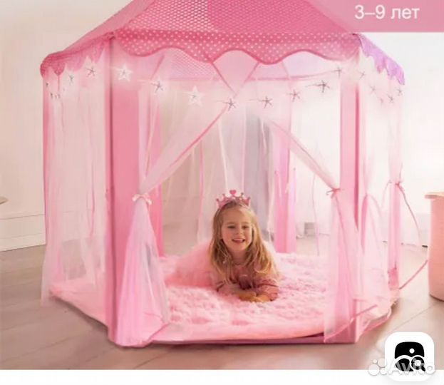 Игровой домик, палатка для девочек с сумкой