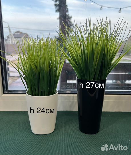 Искусственная трава осока / лаванда