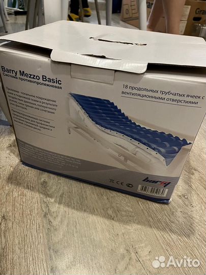 Противопролежневая система матрас