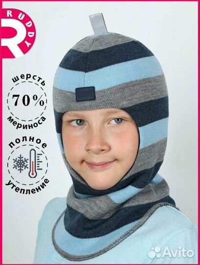 Новая шапка шлем зимняя с полным утеплением