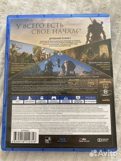 Игра для приставки