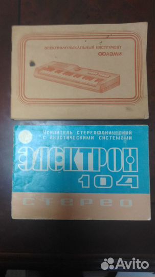 Паспорта,инструкции по эксплуатации,схемы