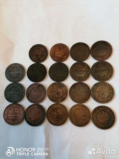 Монеты Николая 2