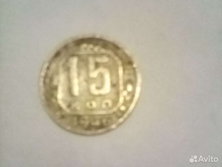 Мелочи СССР