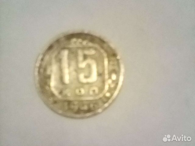 Мелочи СССР