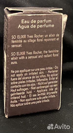 Духи yves rocher