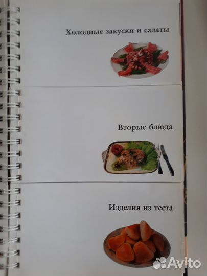 Кулинария + Большая книга соков