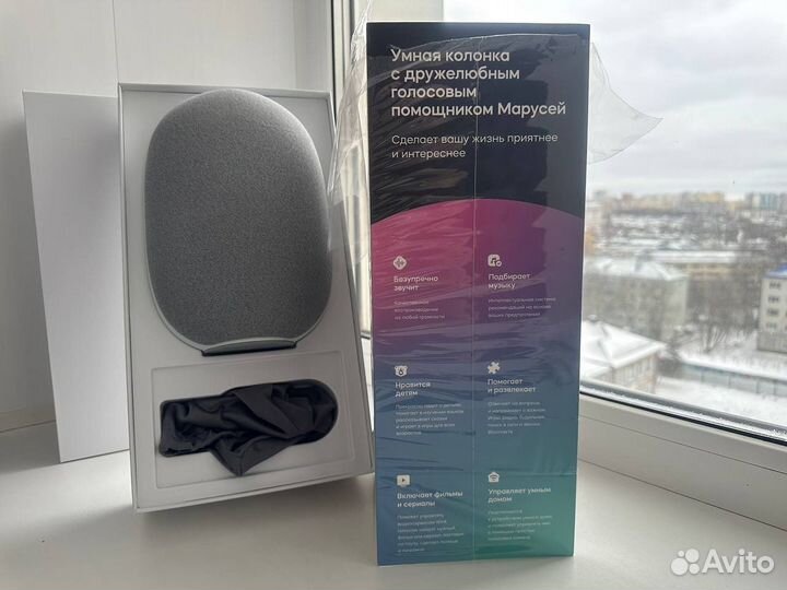 Умная колонка VK капсула маруся