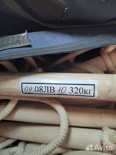 Лестница верёвочная