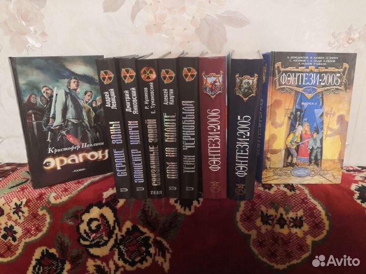 Книги фэнтези