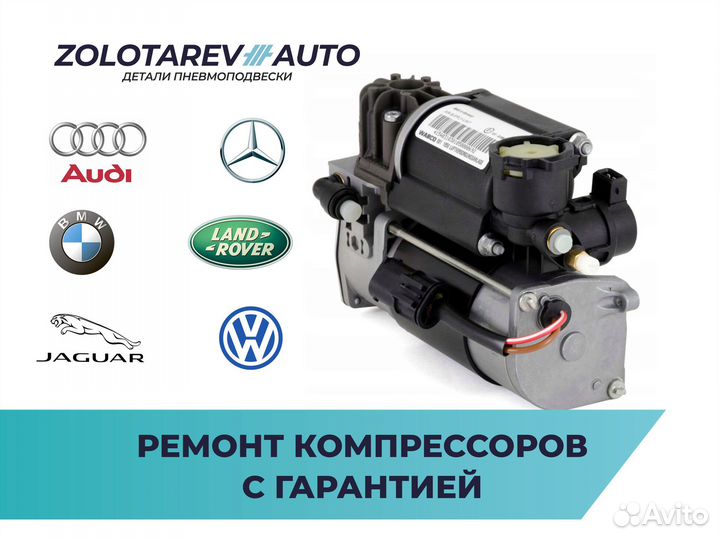 Пневмостойка передняя Range Rover Sport L320 c VDS