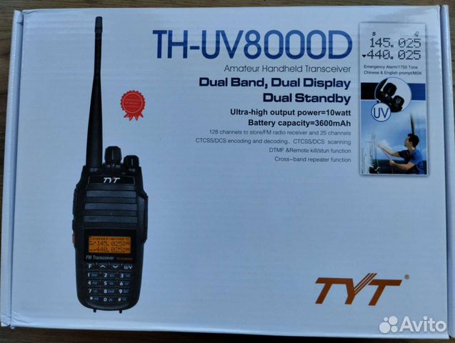 Рация TYT TH-UV 8000D
