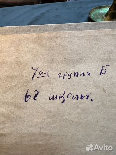 Старинное фото 20е годы