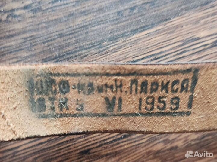 Планшет офицерский кирзовый СССР