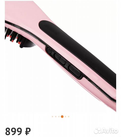 Расческа-выпрямитель