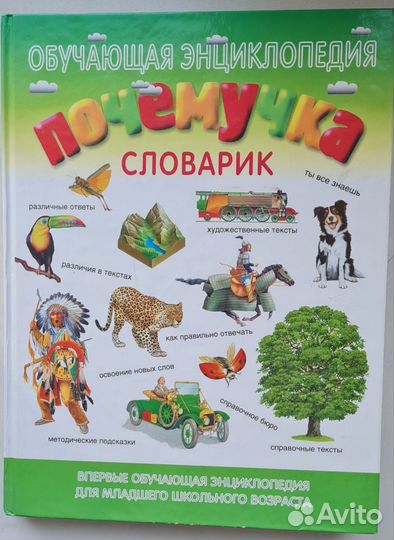 Учебники и пособия по русскому языку