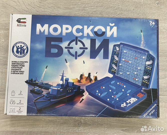 Новая настольная игра Морской бой