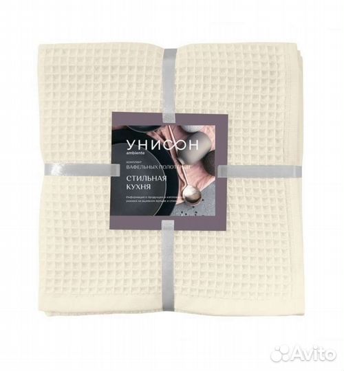 Набор кухонных полотенец новый