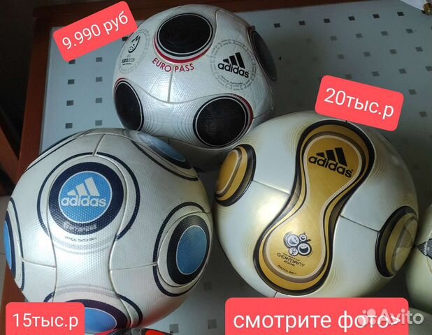 Футбольный мяч Adidas Jabulani Оригинал купить в Москве | Хобби и отдых ...