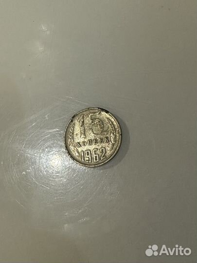 Монеты СССР