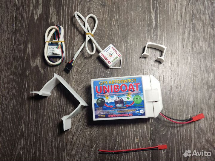 Автопилот GPS Uniboat Maxi