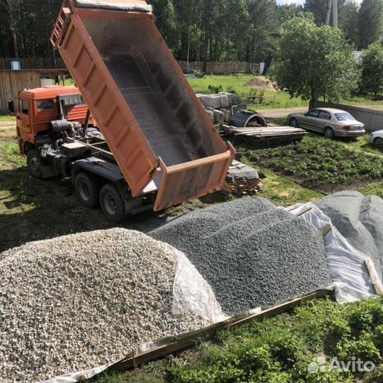 Песок Щебень Доставка