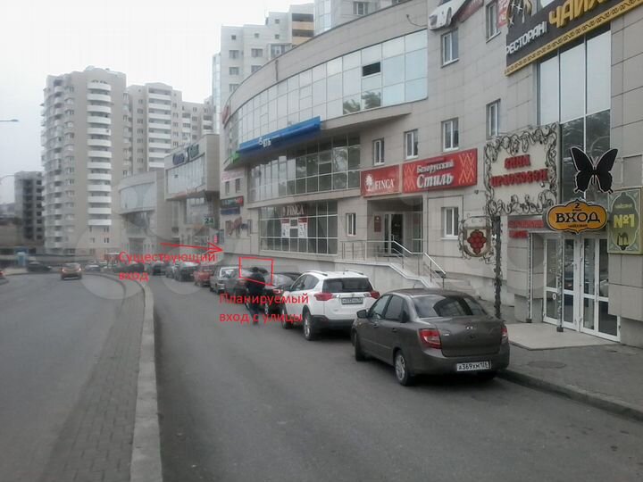 Свободного назначения, 490 м²