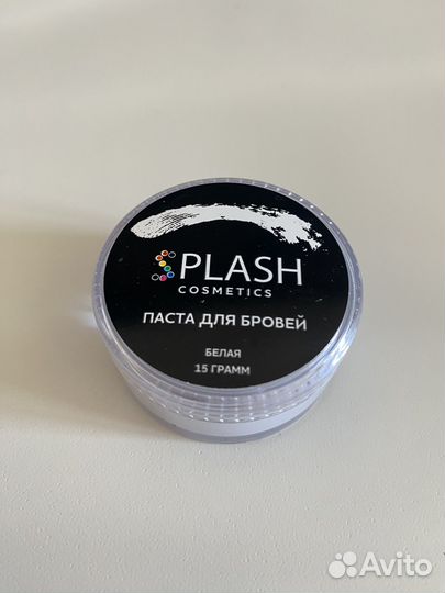 Паста для бровей (белая)