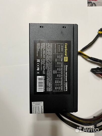 Блок питания 1200W ExeGate 1200PPX
