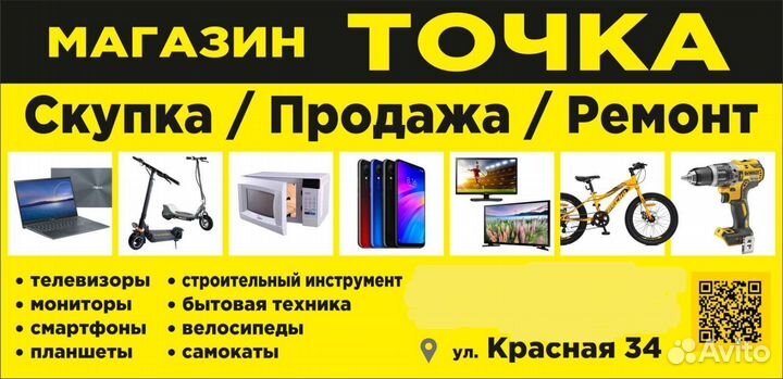 Навигатор туристический Garmin Etrex 20x