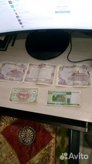 Акции облигации деньги