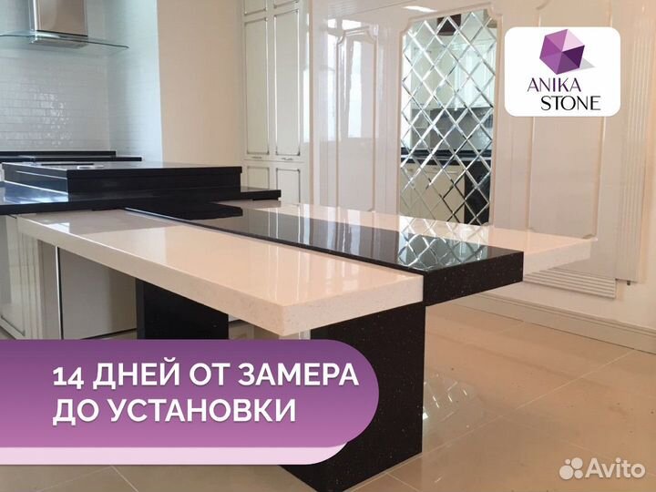 Подоконник из кварцевого агломерата