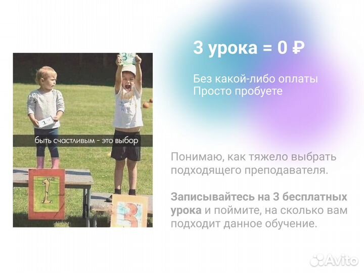 Программирование для детей онлайн