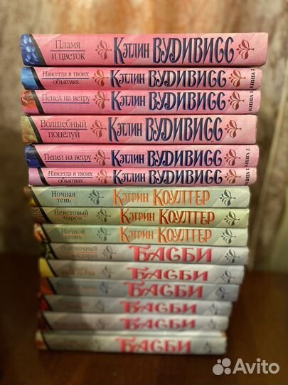 Книги Коултер