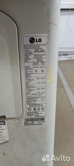 Кондиционер сплит-система LG S24PT UCR0 на 75 м2