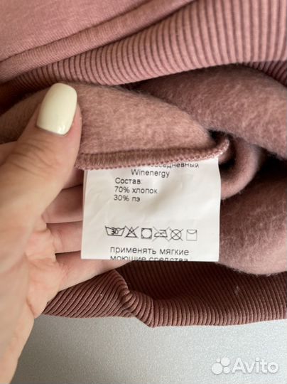 Женский костюм