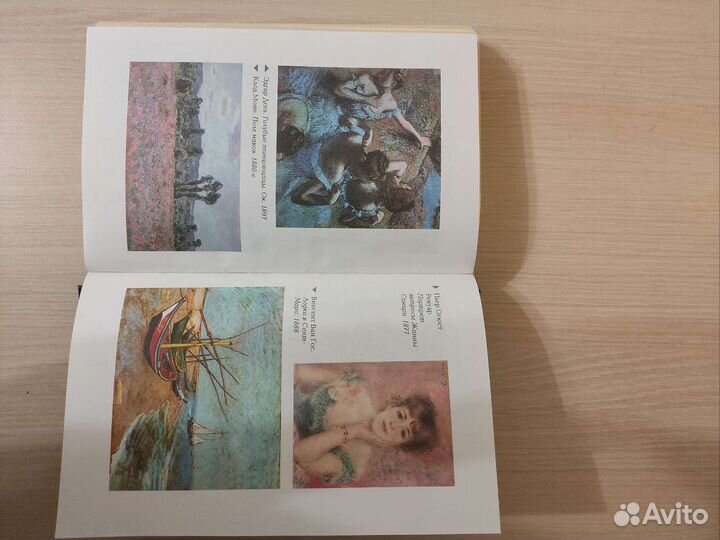 Великие живописцы. И. А. Андрианова