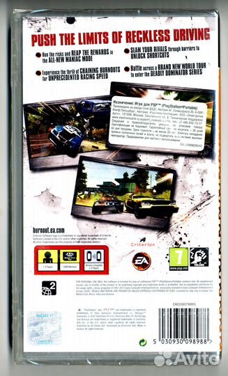 PSP Burnout Dominator (Platinum, Essentials)